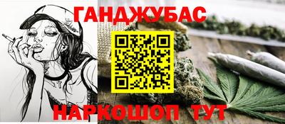 гашик Абакан