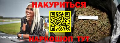 стаф Апшеронск