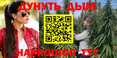 мефедрон Бийск