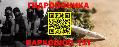 мефедрон Бийск