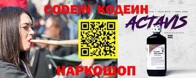 амф Беслан