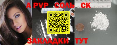 кокаин VHQ Берёзовский
