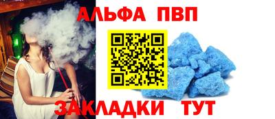 кокаин Аргун