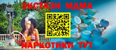 мефедрон Бийск