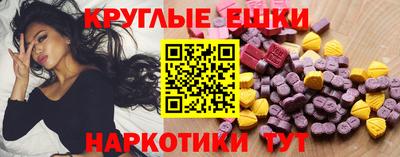 мефедрон Бийск
