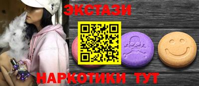 мефедрон Бийск