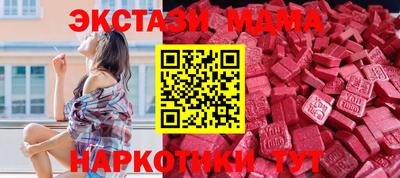 амф Беслан