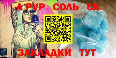 амф Беслан