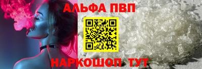 амф Беслан