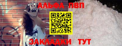 амф Беслан