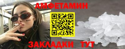 амф Беслан