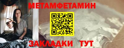 мефедрон Бийск