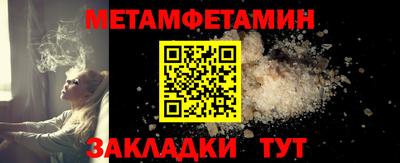 амф Беслан