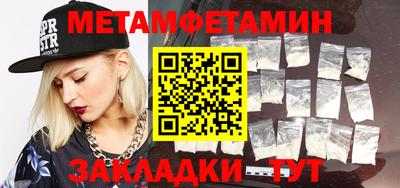 амф Беслан