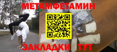 а пвп мука Апрелевка