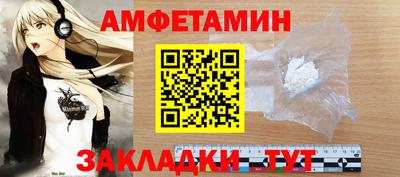 амф Беслан