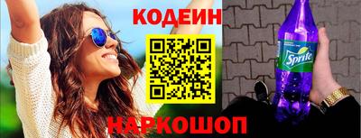 стаф Апшеронск