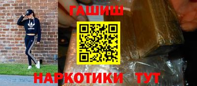 амф Беслан