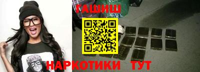 амф Беслан
