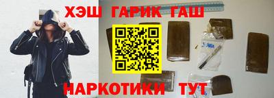 мефедрон Бийск