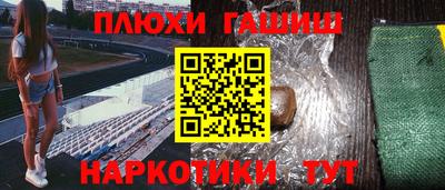 амф Беслан