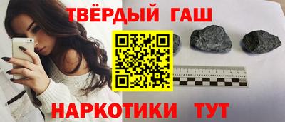 стаф Апшеронск