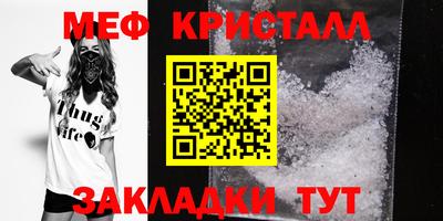 а пвп мука Апрелевка