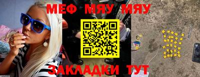 стаф Апшеронск