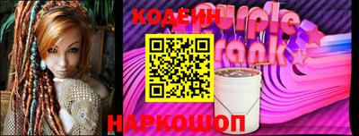 амф Беслан