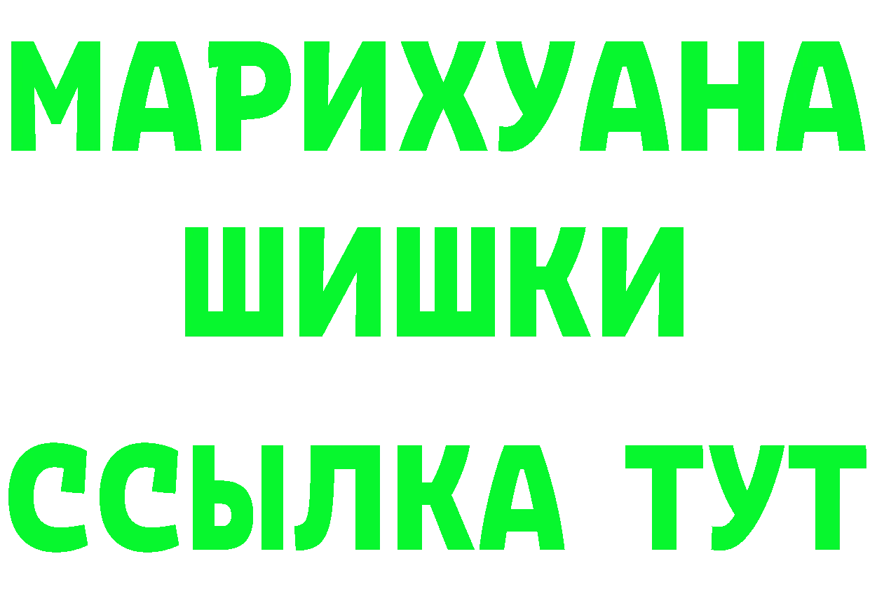 Что такое наркотики это формула Выкса