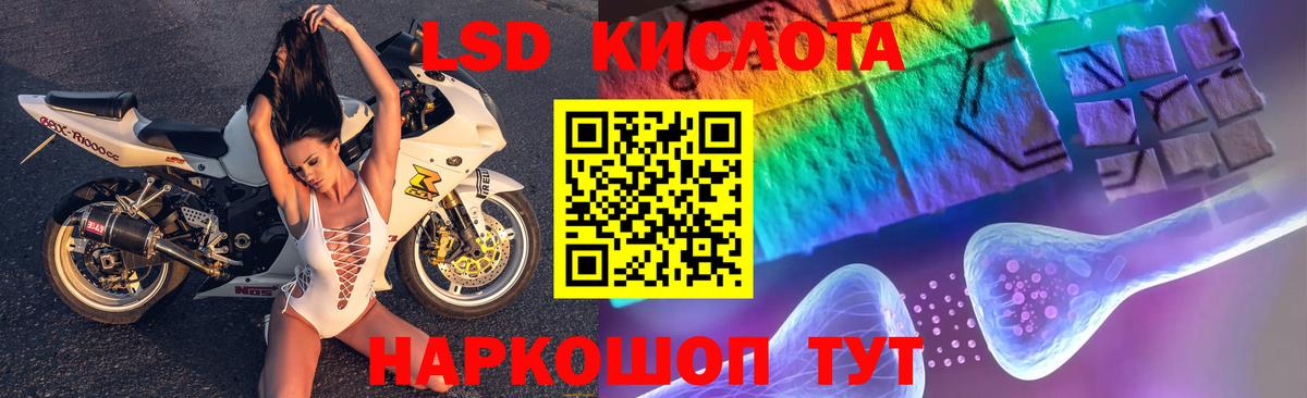 Лсд 25 экстази кислота  Вход с VPN  Выкса  LSD-25 экстази кислота 