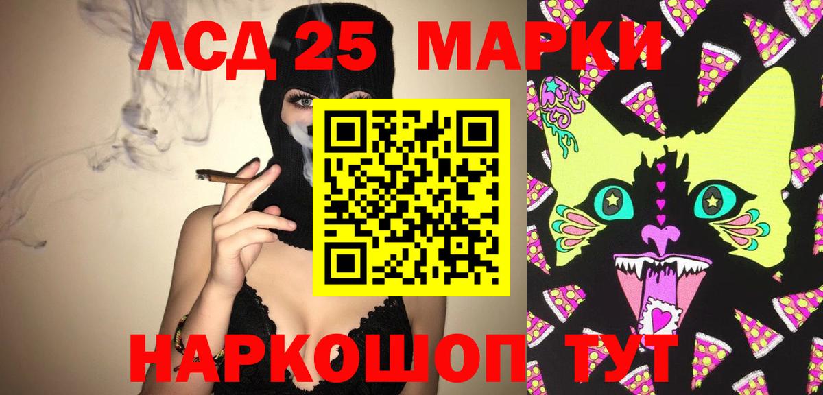 Лсд 25 экстази кислота Выкса