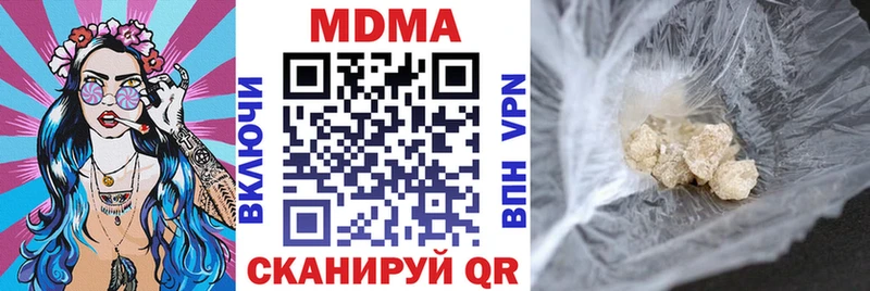 МДМА Molly  кракен рабочий сайт  Выкса 
