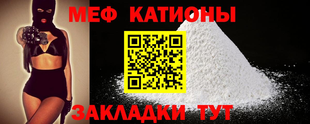 Мефедрон 4 MMC  МЯУ-МЯУ  МЯУ-МЯУ мяу мяу  Выкса  Вход с VPN  Меф 