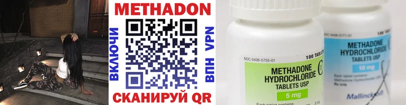 МЕТАДОН белоснежный Выкса