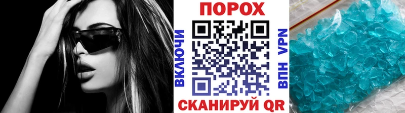 KRAKEN маркетплейс  Выкса  Метамфетамин пудра 