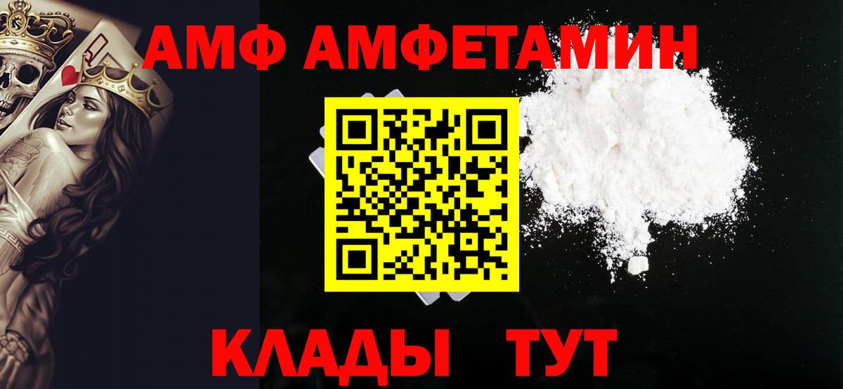 МЕТАМФЕТАМИН мет Выкса