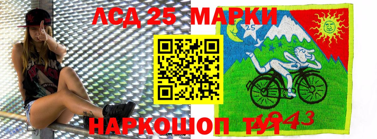 Марки N-bome 1500мкг  Выкса  Марки N-bome 1500мкг 