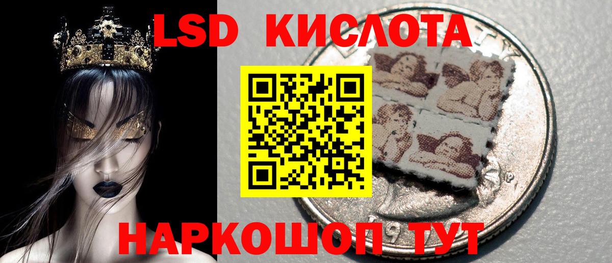 Марки N-bome 1500мкг Выкса