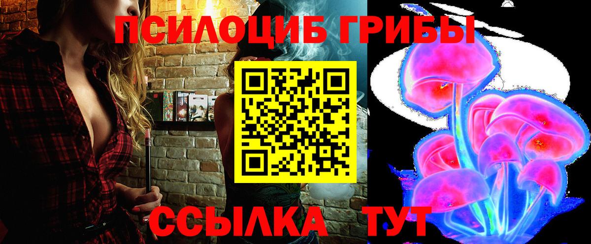 Галлюциногенные грибы мухоморы Выкса