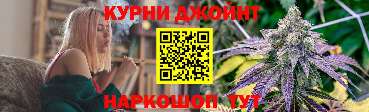 Каннабис Amnesia  Каннабис тримм  Конопля планчик  Вход с VPN  Канабис марихуана  Выкса 